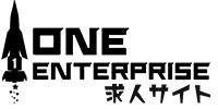 ワンエンタープライズ 求人サイト